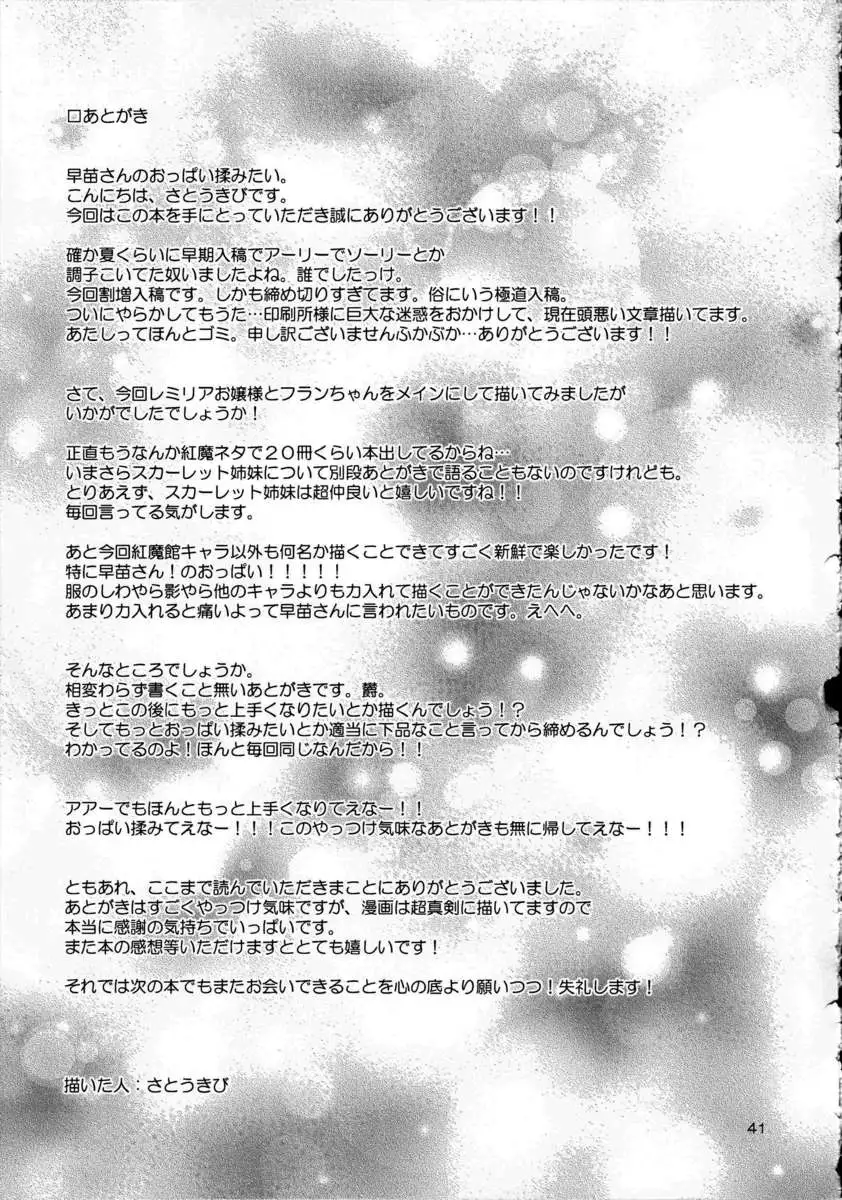 Let's Make a Snowman Together!!