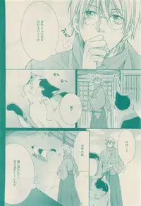 RuTiLe Vol.65 2015-05