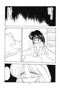 (C46) [Terada Naoko (Mimuda Ryouzou)] Sonogo no Kobori-chan