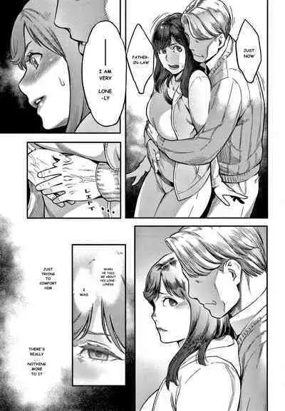 [Mikami Cannon] 2-nin no Otto