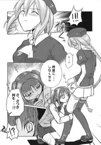 [A-ZONE Seisaku Iinkai (Various)] A-ZONE e Youkoso! (Tsukihime, Fate/stay night)