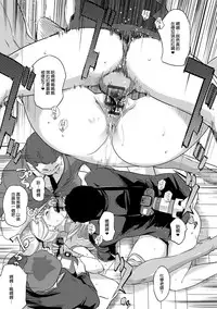 [Clone Ningen] Mesuryoku [Chinese] [渣橙子個人NTR單行本漢化] [Digital]