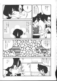 [Anthology] INDEEP Vol 6