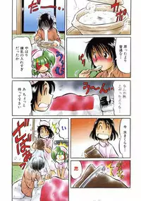 COMIC AUN 2007-01 Vol. 128