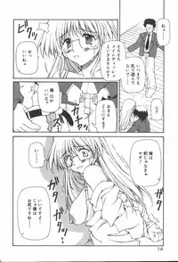 [Yasui Hirosato] Gekkoukan Gikyoku