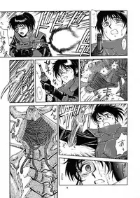 (C48) [Mengerekun (Captain Kiesel)] EXTROOPER-K