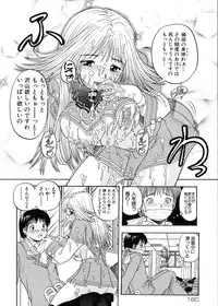 [Hattori Shinobu] Muga Muchu Nanodesu!