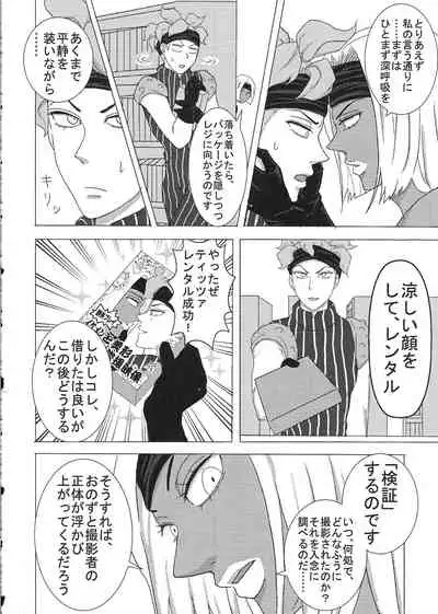 Sukutitsu Hon Web Sairoku