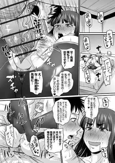 COMIC Orga Vol. 10