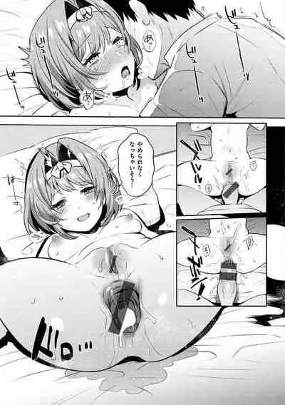 [Misa Wasabi] Oshiri Holic [Digital]