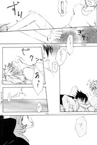 Watch Out!! (NARUTO) [Kakashi X Naruto - Sasuke X Naruto] YAOI