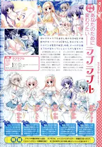 COMIC Megastore 2011-05