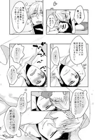 [C2.inc (C2)] C2 TIE TIME Pac.1 [Digital]