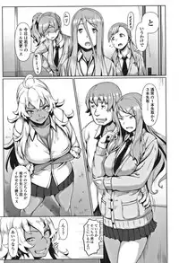 [Shiden Hiro] Sakare Seishun!! Ragai Katsudou