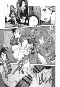 [Kotoyoshi Yumisuke] Fujin Nyuugi