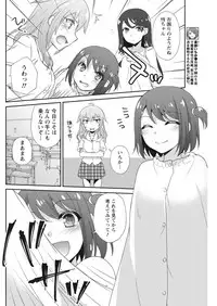 Namaiki! 2017-11 [Digital]