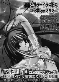 COMIC Megastore H 2003-10