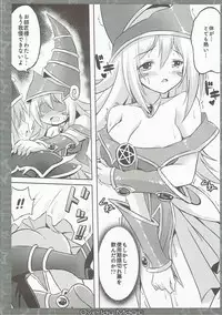(COMIC1☆10) [Star-Dreamer Tei (Staryume)] Overlay Magic! (Yu-Gi-Oh!)