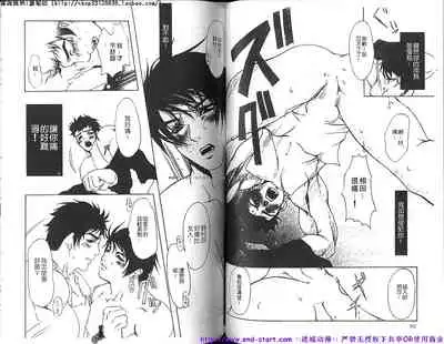 Kinniku Otoko vol.02