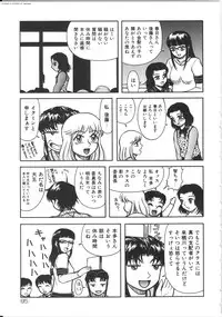 [Kichijouji Kitashirou] Shiri Oukoku | Anal Kingdom