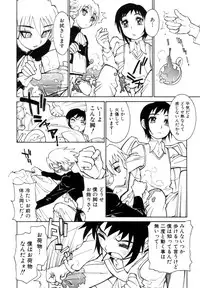 [Takami Akio] Bokki-zu - BOY'S SEX