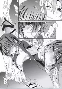 (CT23) [ABLISS (Mei)] Okashina Futari (Kyoukai Senjou no Horizon)