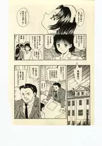 [Hiryuu Ran] Miss Moon