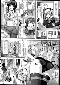 [Taniguchi-san] Kimi-iro Days Ch.1-3 + Extra