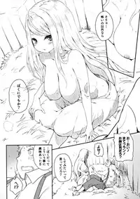 [Anthology] Nyotaika! Paradise 06