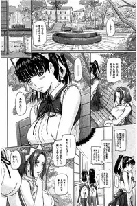 [Kisaragi Gunma] Harem Assort Onedari Hatsujou Slender