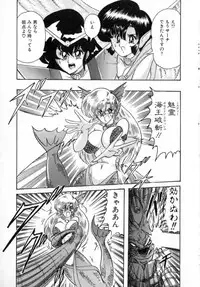 [Kamitou Masaki] Seirei Tokusou Fairy Saver [vs. Hen]