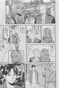 Action Pizazz DX 2008-05