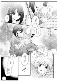 [Anthology] L Girls -Love Girls- 03