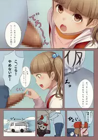 (C91) [SLeeVe (Sody)] Ippai! Chicchai Ko no Hon