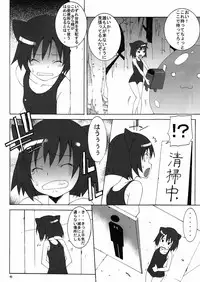 (C78) [Mushimusume Aikoukai (ASTROGUY II)] PRIDE BREAKER (ARCANA HEART)