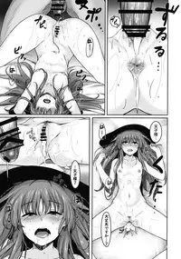 (C91) [Lactucopicrin (Momoiro Retas)] Koisuru Hinanawi (Touhou Project)