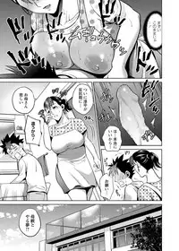 COMIC Masyo 2018-08 [Digital]