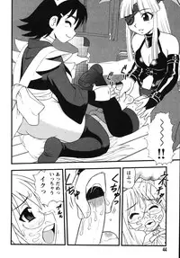 [Shinozaki Rei] Blue Berry