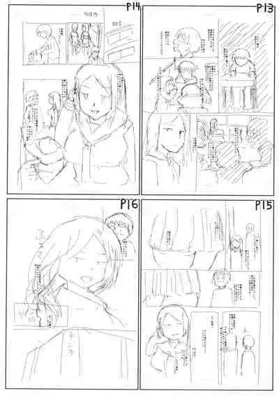 Seito Kaichou no Shiriana Choukyou Nikki