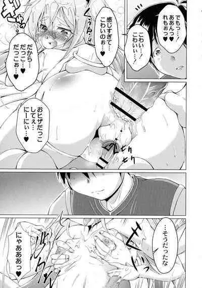 Magical Canaan Reboot