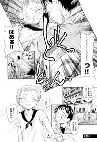 [Unno Hotaru] Kumikyoku Kodomo no Joukei - Kinderszenen Suite