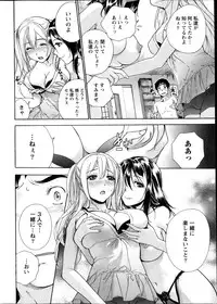 Monthly Vitaman 2013-11