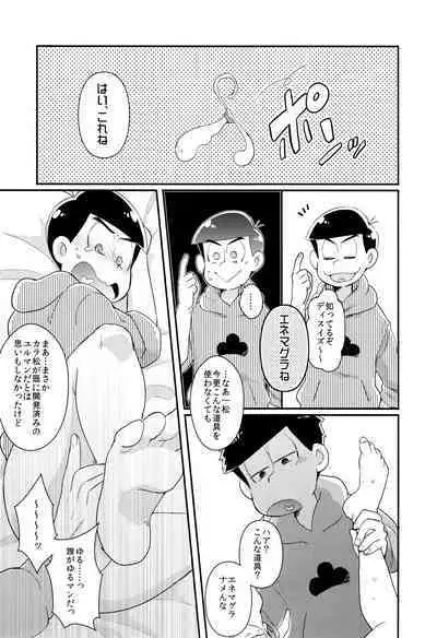 [CRAZYPIG777 (Tonkatsu)] Mondaiji loves H things (Osomatsu-San)
