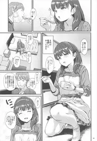 (C92) [Count2.4 (Nishi)] Count2.4 CGF Soushuuhen (THE IDOLM@STER CINDERELLA GIRLS)