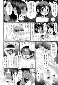 COMIC Mugen Tensei 2017-05 [Digital]