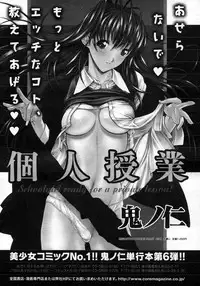 COMIC Megastore H 2007-03