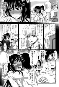 COMIC Shingeki 2015-10