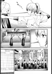 COMIC Mugen Tensei 2018-02 [Digital]