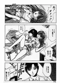 [Stile-88] Ecchi na Pose de...