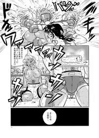 [Boku (Ochita Taiji)] WEAK POINT [Digital]